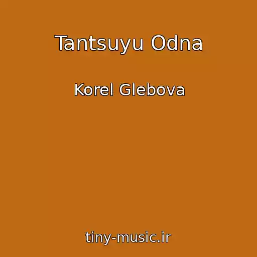 کاور آهنگ Tantsuyu Odna از Korel Glebova