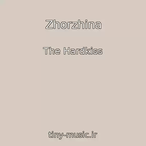 کاور آهنگ Zhorzhina از The Hardkiss