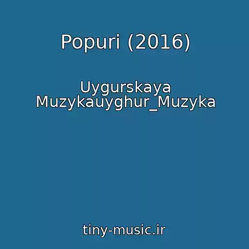 کاور آهنگ Popuri (2016) از Uygurskaya Muzykauyghur_Muzyka