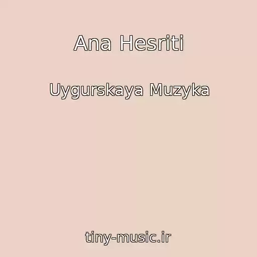 کاور آهنگ Ana Hesriti از Uygurskaya Muzyka