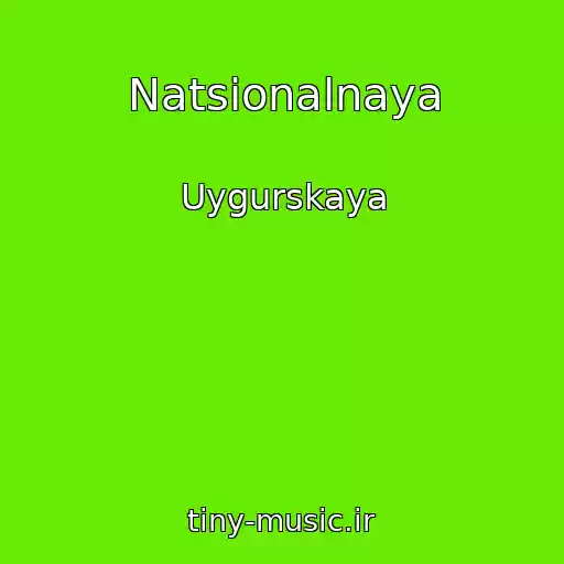کاور آهنگ Natsionalnaya از Uygurskaya