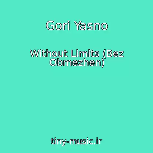 کاور آهنگ Gori Yasno از Without Limits (Bez Obmezhen)