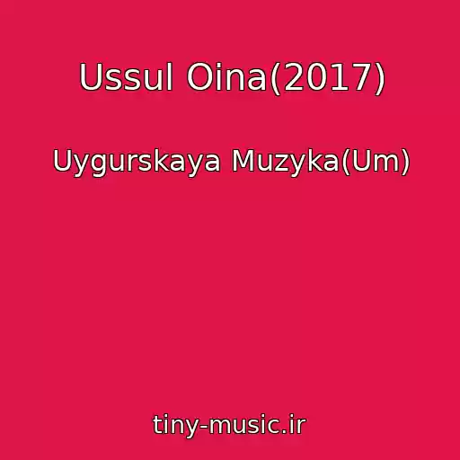 کاور آهنگ Ussul Oina(2017) از Uygurskaya Muzyka(Um)