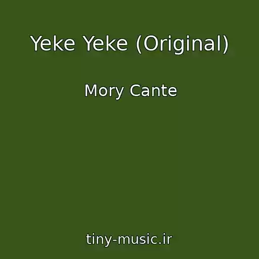 کاور آهنگ Yeke Yeke (Original) از Mory Cante