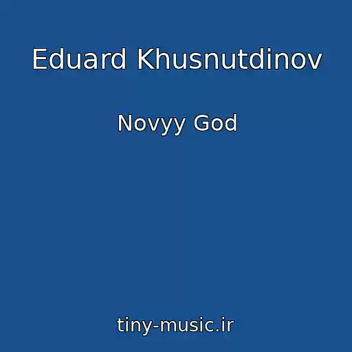 کاور آهنگ Eduard Khusnutdinov از Novyy God