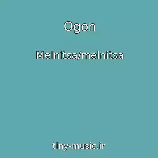 کاور آهنگ Ogon از Melnitsa/melnitsa