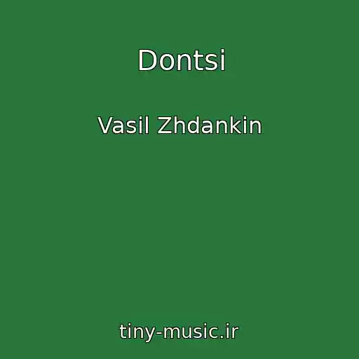 کاور آهنگ Dontsі از Vasil Zhdankіn