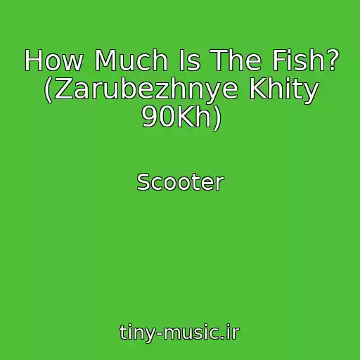 کاور آهنگ How Much Is The Fish? (Zarubezhnye Khity 90Kh) از Scooter