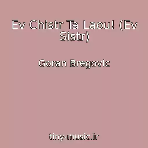 کاور آهنگ Ev Chistr Ta Laou! (Ev Sistr) از Goran Bregovic