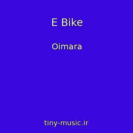 کاور آهنگ E Bike از Oimara