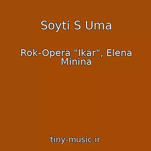 کاور آهنگ Soyti S Uma از Rok-Opera "Ikar", Elena Minina