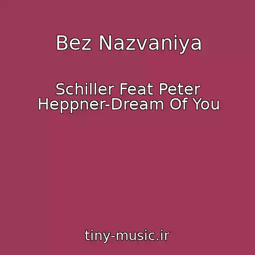 کاور آهنگ Bez Nazvaniya از Schiller Feat Peter Heppner-Dream Of You