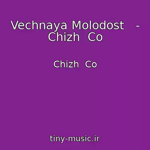 کاور آهنگ Vechnaya Molodost   - Chizh  Co از Chizh  Co