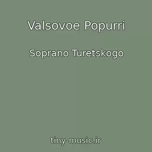 کاور آهنگ Valsovoe Popurri از Soprano Turetskogo