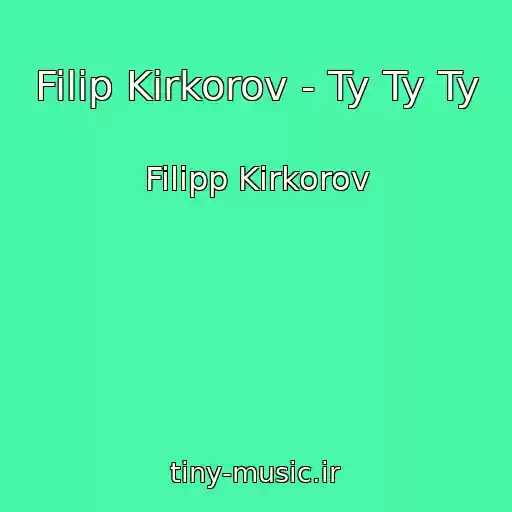 کاور آهنگ Filip Kirkorov - Ty Ty Ty از Filipp Kirkorov