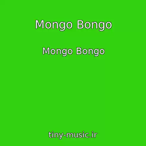 کاور آهنگ Mongo Bongo از Mongo Bongo