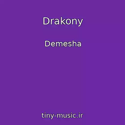 کاور آهنگ Drakony از Demesha