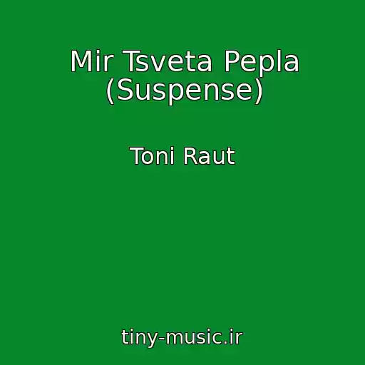 کاور آهنگ Mir Tsveta Pepla (Suspense) از Toni Raut