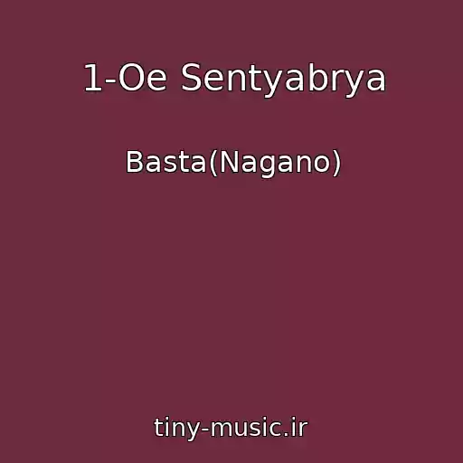 کاور آهنگ 1-Oe Sentyabrya از Basta(Nagano)
