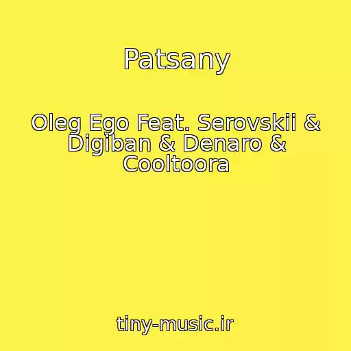 کاور آهنگ Patsany از Oleg Ego Feat. Serovskii & Digiban & Denaro & Cooltoora
