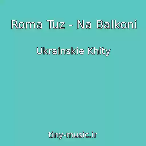 کاور آهنگ Roma Tuz - Na Balkonі از Ukrainskie Khity