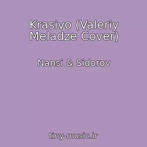 کاور آهنگ Krasivo (Valeriy Meladze Cover) از Nansi & Sidorov