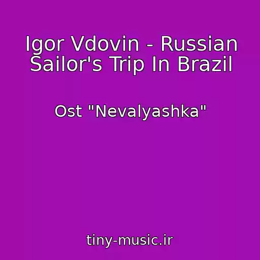کاور آهنگ Igor Vdovin - Russian Sailor's Trip In Brazil از Ost "Nevalyashka"