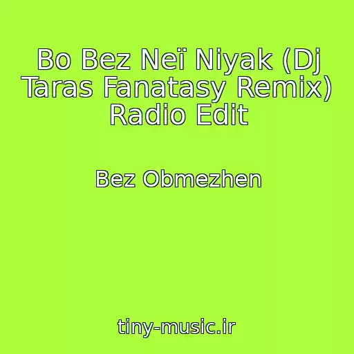کاور آهنگ Bo Bez Neї Nіyak (Dj Taras Fanatasy Remix) Radio Edit از Bez Obmezhen