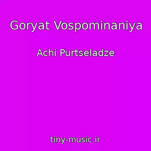 کاور آهنگ Goryat Vospominaniya از Achi Purtseladze
