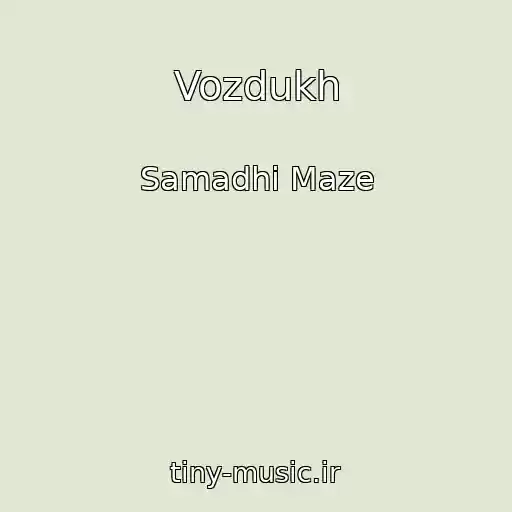 کاور آهنگ Vozdukh از Samadhi Maze