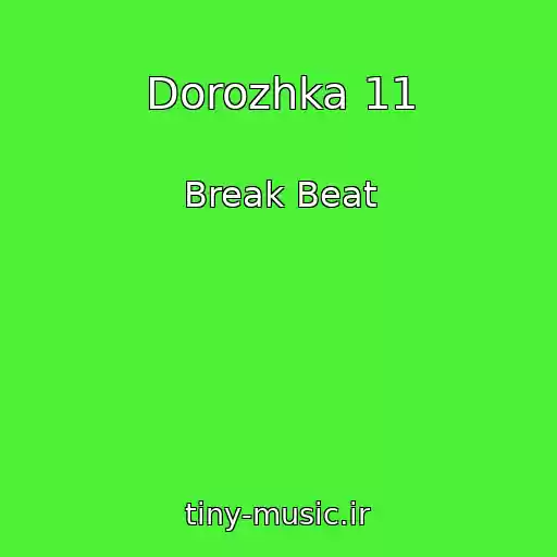 کاور آهنگ Dorozhka 11 از Break Beat