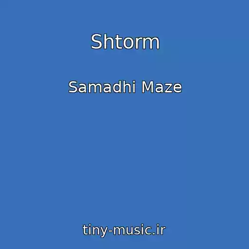 کاور آهنگ Shtorm از Samadhi Maze