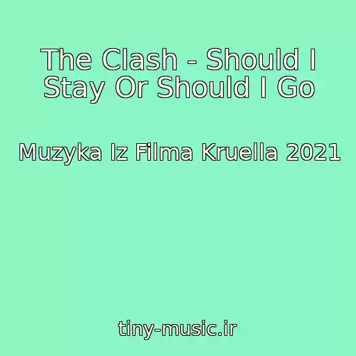 کاور آهنگ The Clash - Should I Stay Or Should I Go از Muzyka Iz Filma Kruella 2021