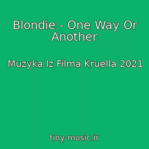 کاور آهنگ Blondie - One Way Or Another از Muzyka Iz Filma Kruella 2021