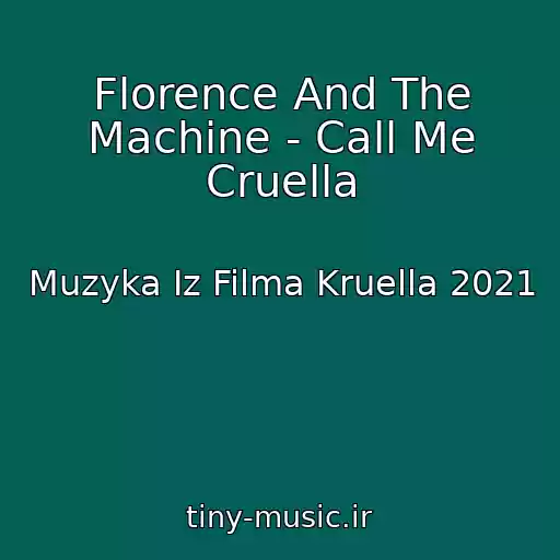 کاور آهنگ Florence And The Machine - Call Me Cruella از Muzyka Iz Filma Kruella 2021