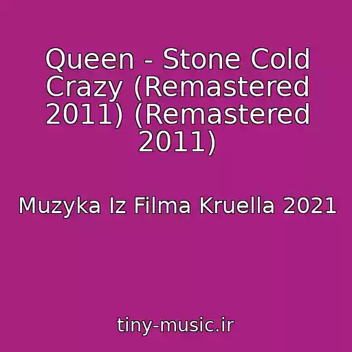 کاور آهنگ Queen - Stone Cold Crazy (Remastered 2011) (Remastered 2011) از Muzyka Iz Filma Kruella 2021