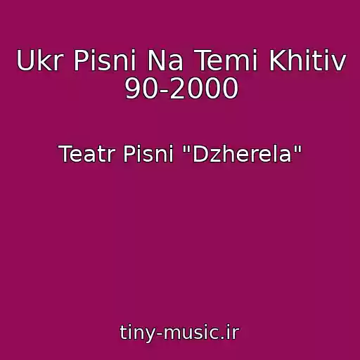 کاور آهنگ Ukr Pіsnі Na Temi Khіtіv 90-2000 از Teatr Pіsnі "Dzherela"