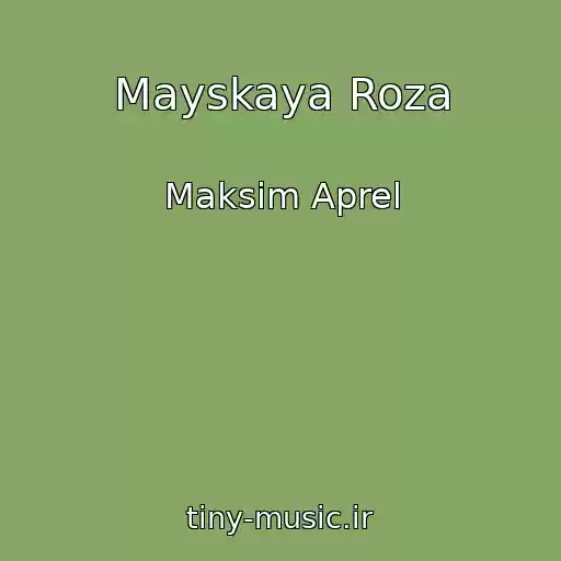 کاور آهنگ Mayskaya Roza از Maksim Aprel