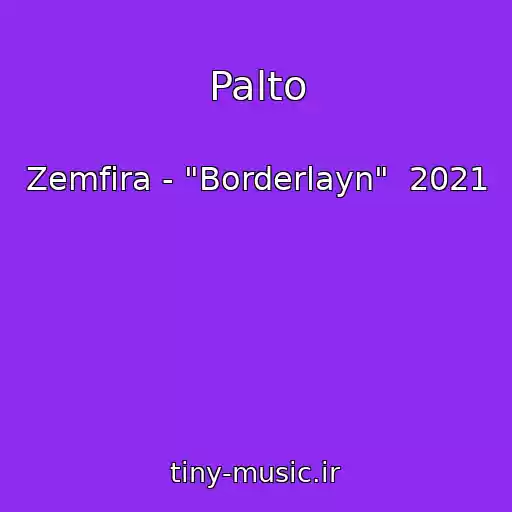کاور آهنگ Palto از Zemfira - "Borderlayn"  2021