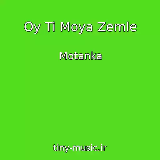 کاور آهنگ Oy Ti Moya Zemle از Motanka
