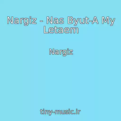 کاور آهنگ Nargiz - Nas Byut-A My Letaem از Nargiz