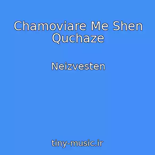 کاور آهنگ Chamoviare Me Shen Quchaze از Neizvesten