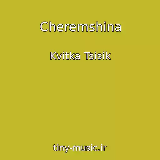 کاور آهنگ Cheremshina از Kvіtka Tsisik