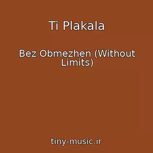کاور آهنگ Ti Plakala از Bez Obmezhen (Without Limits)