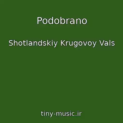 کاور آهنگ Podobrano از Shotlandskiy Krugovoy Vals