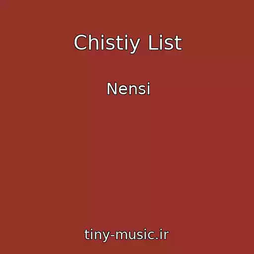 کاور آهنگ Chistiy List از Nensі