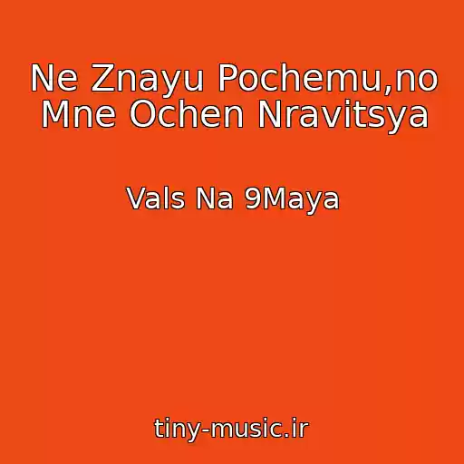 کاور آهنگ Ne Znayu Pochemu,no Mne Ochen Nravitsya از Vals Na 9Maya