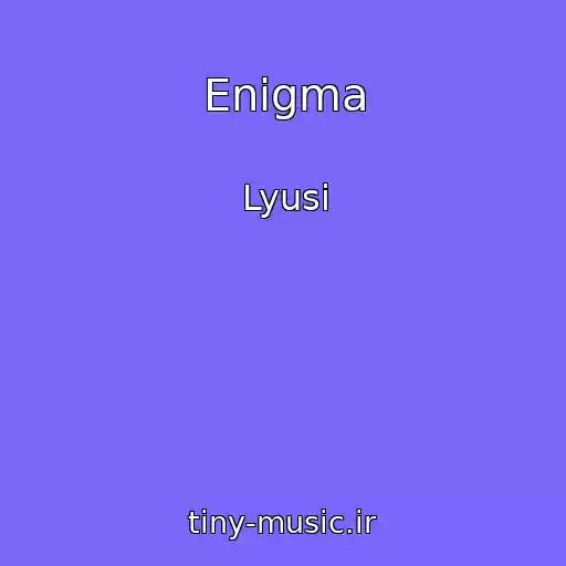 کاور آهنگ Enіgma از Lyusі