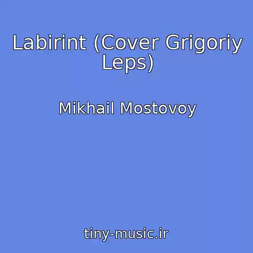 کاور آهنگ Labirint (Cover Grigoriy Leps) از Mikhail Mostovoy