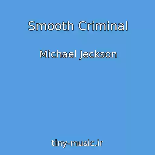 کاور آهنگ Smooth Criminal از Michael Jeckson